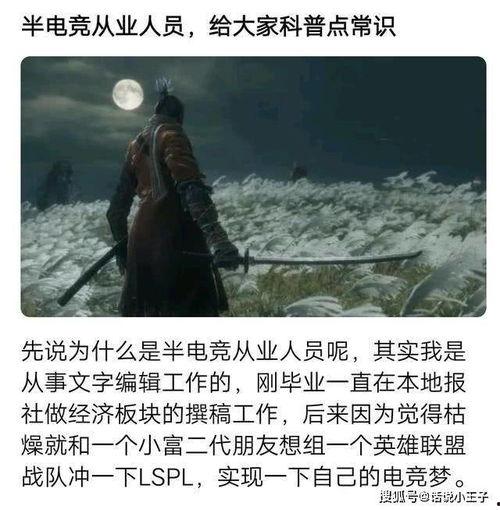 圈内人爆料引发热议,揭秘娱乐圈不为人知的秘密  第1张