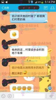 小马爆料雨神视频,小马独家爆料神秘视频揭秘  第3张