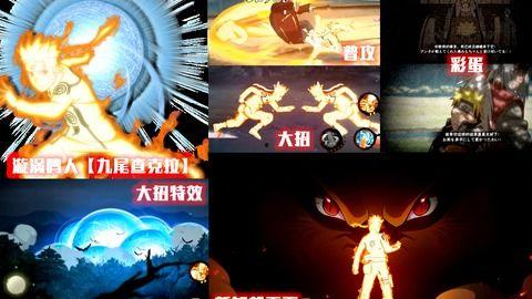 九鸣技能爆料视频大全,揭秘爆料视频中的神秘力量