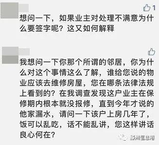 滕州今日头条爆料事件最新,事件真相揭秘，网友热议不断！  第1张